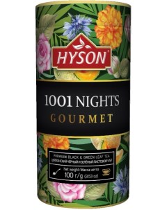 Чай 1001 Ночь черный и зеленый 100г Hyson