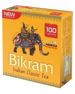 Чай черный индийский Классический пакетированный 100 пакетиков х 2 г Bikram