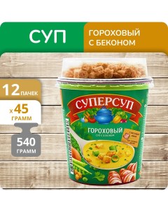 Суп Суперсуп Горох с бекон с гренками 45 г х в стакане 12 шт Русский продукт