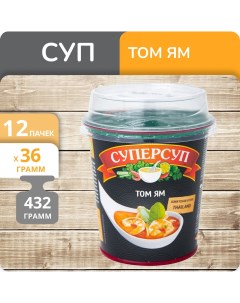 Суп Суперсуп Том Ям 36 г х 12 шт Русский продукт