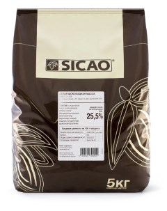 Шоколад белый U25 Сикао 5 кг Sicao