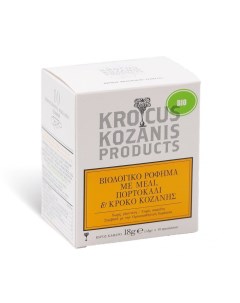 Травяной чай с медом и шафраном bio 1 8 г х 10 шт Krocus kozanis