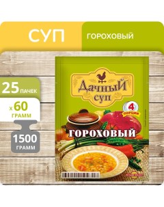 Суп Дачный Гороховый 60 г х 25 шт Русский продукт