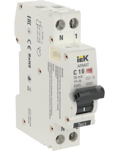 Выключатель автоматический дифференциального тока 2п C 20А 30мА тип AC АВДТ B06S 18мм ARMA Iek