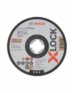 Диск отрезной абразивный 2608619267 X lock 10 шт Bosch