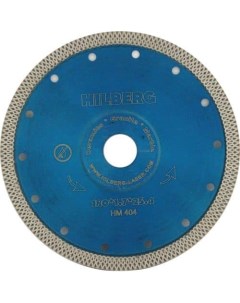 Алмазный диск Ультратонкий турбо X тип O180 мм HM404 Hilberg