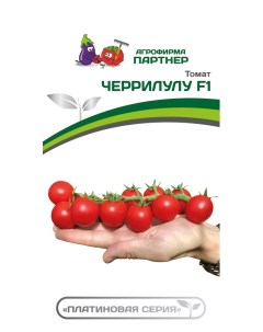 Семена томат Черрилулу F1 1 уп Агрофирма партнер