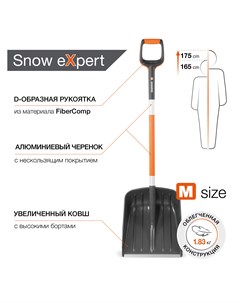 Лопата для уборки снега DAST 40 36х138 см с черенком Daewoo