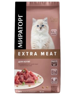 Сухой корм для кошек Extra Meat для котят с нежной телятиной 10 кг Мираторг