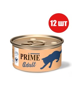 Консервы для кошек с ягненком в соусе 12шт по 75г Prime