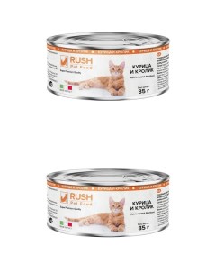 Консервы для кошек курица и кролик 2 шт по 85 г Rush pet food