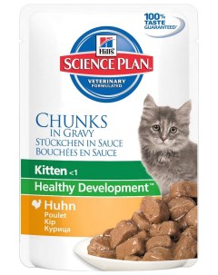 Влажный корм для котят Science Plan Kitten курица 85г Hill`s