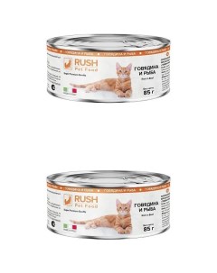 Консервы для кошек говядина и рыба 2 шт по 85 г Rush pet food