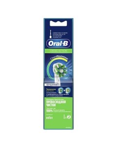 Оригинальные насадки для электрической зубной щетки Cross Action CleanMaximiser White Oral-b