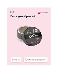 Гель для бровей PERFECT BROW GEL Bell