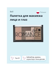 Палетка для макияжа лица и глаз BAD ROMANCE FACE EYE PALETTE Bell
