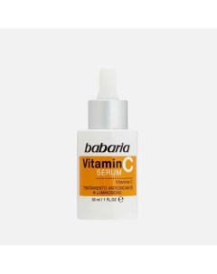 Тонизирующая сыворотка для лица Vitamin C 30 мл Babaria