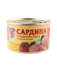 Сардина в томатном соусе 250 г 5 морей
