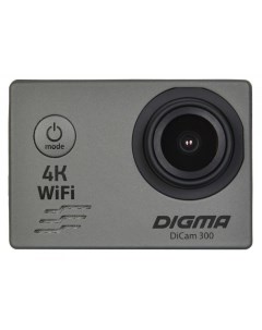Экшн камера DiCam 300 DC300 серая Digma