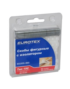 Фигурные скобы для прямоугльного и круглого кабеля шириной до 4 мм Eurotex