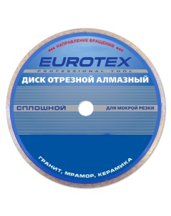 Отрезной алмазный диск Eurotex