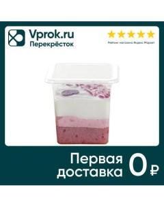 Пирожное Mirel Ягодное молоко 110г Хлебпром
