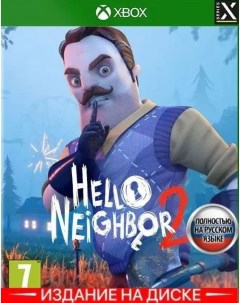 Игра Hello Neighbor 2 Привет Сосед 2 Xbox One Xbox Series Русская версия Gearbox software