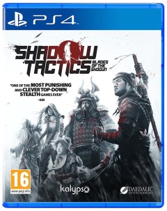 Игра Shadow Tactics Blades of the Shogun для PlayStation 4 Daedalic entertainment