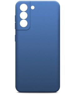 Силиконовый чехол для Samsung Galaxy S21 FE синий Kasla