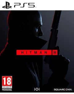 Игра Hitman III 3 Русская версия PS5 Io interactive