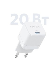Сетевое зарядное устройство адаптер 312 USB C 20W A2347 белый Anker