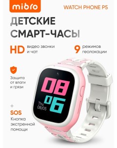 Смарт часы Phone P5 HFD56 Pink Mibro