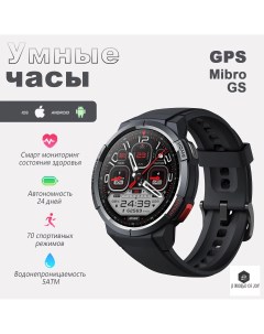 Смарт часы Watch GS Black Mibro