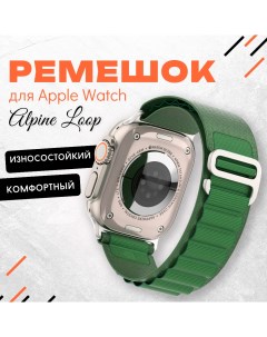 Ремешок для умных часов Apple Watch 42 44 45 49mm зеленый нейлоновый Innozone