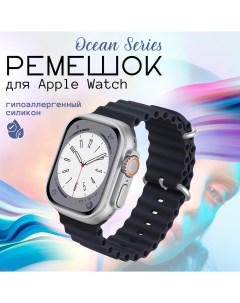 Ремешок для умных часов Apple Watch 42 44 45 49mm midnight силиконовый Innozone