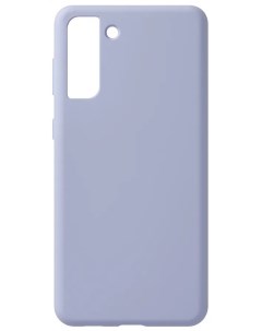 Силиконовый чехол для Samsung Galaxy S21 лавандовый Kasla