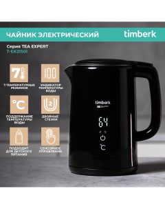 Чайник электрический T EK21S01 1 5 л черный Timberk