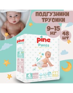 Подгузники трусики для детей Pants размер 4 9 15 кг 48 шт уп Pine