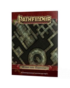 Настольная игра Pathfinder Игровое поле Подземелье 915040 Hobby world
