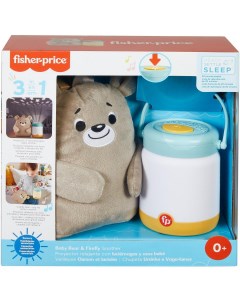 Ночник Медвежонок с фонариком GRR00 Fisher price