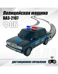 Машинка на радиоуправлении Жигули ФСБ ВАЗ 2107 Bashexpo