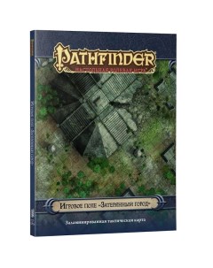 Настольная игра Pathfinder Игровое поле Затерянный город Hobby world