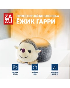 Музыкальная мягкая игрушка проектор Ёжик Гарри для малышей Zazu