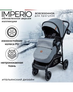 Прогулочная коляска Imperio Grey Neo Sweet baby