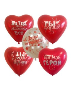 Воздушные шары День рождения Для него ассорти латекс 30 см 25 шт Патибум