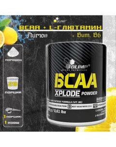 BCAA BCAA Xplode Powder 280 грамм Лимон Олимп