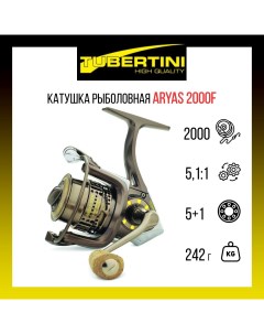 Катушка для рыбалки Aryas 2000f pkn12307 Tubertini