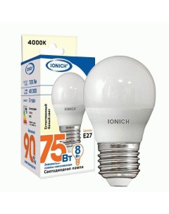 Лампа светодиодная E27 8W 4000K Шар арт 773279 10 шт Ionich