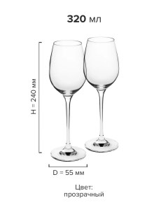 Набор бокалов для вина Селект 320мл D55 78 H240мм 2 шт Rona