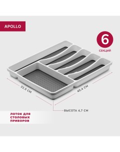 Подставка для столовых приборов Liner Apollo